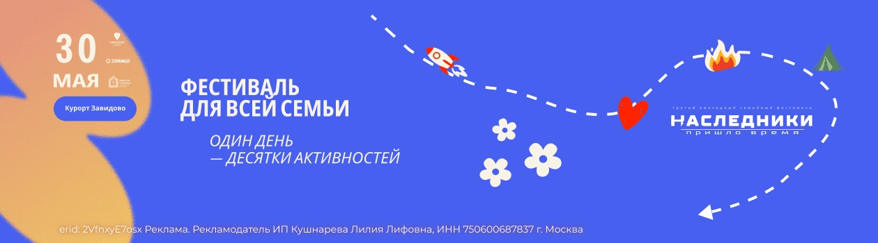 Анонс