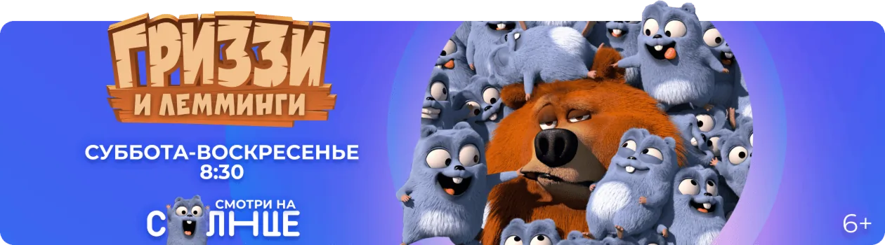 Анонс