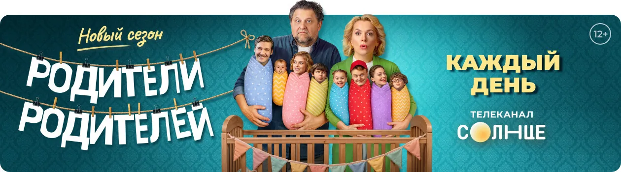 Анонс