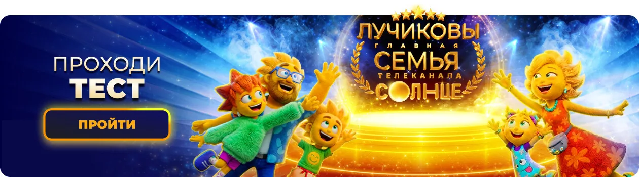 Анонс