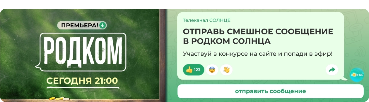 Анонс