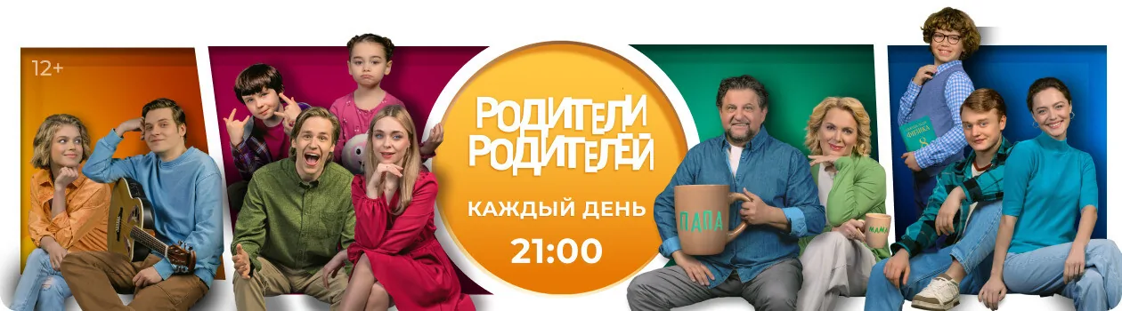 Анонс