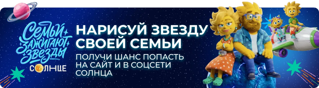Анонс
