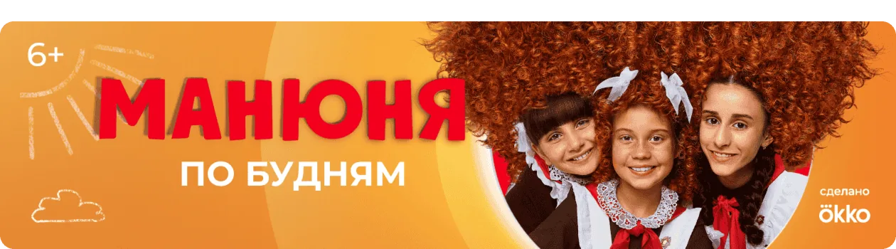Анонс