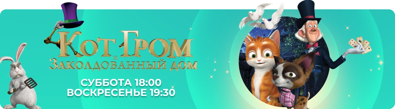 Анонс