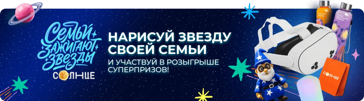 Анонс