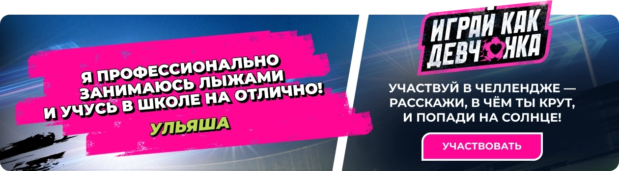 Анонс