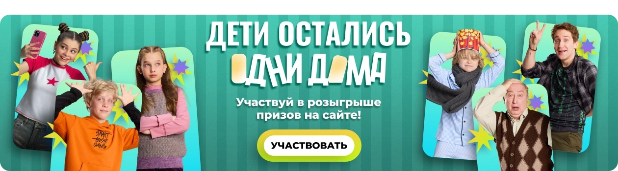 Анонс