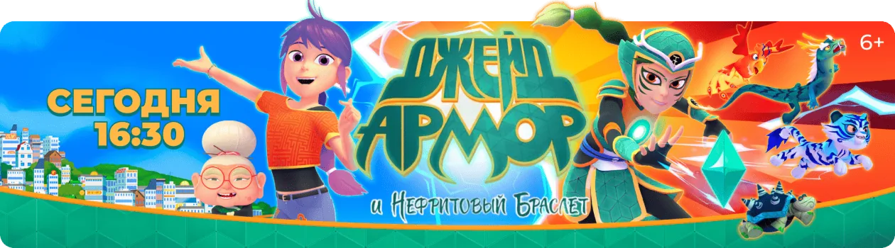 Анонс