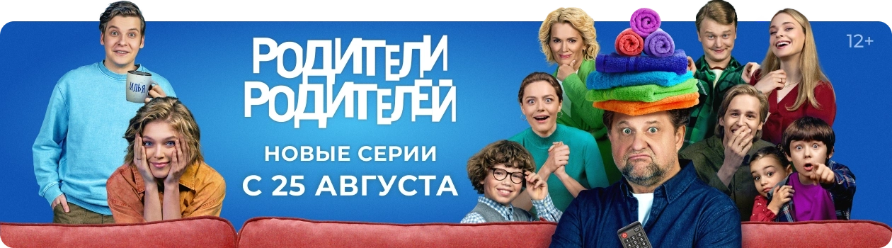 Анонс