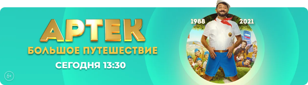 Анонс