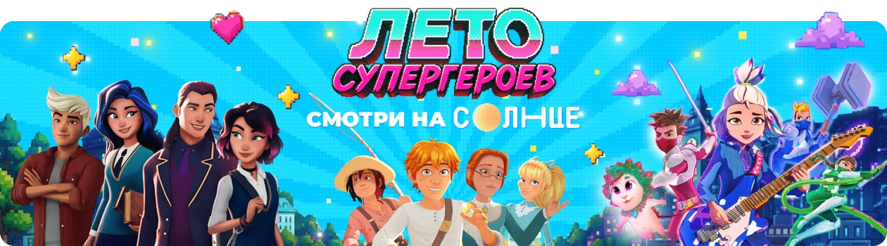 Анонс