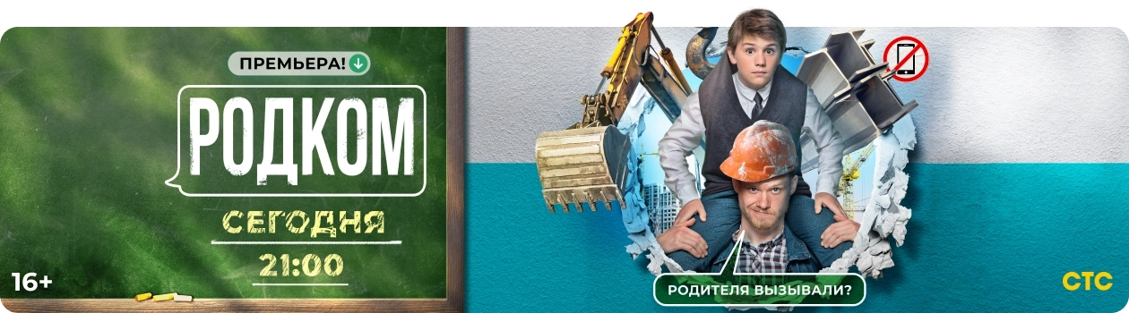 Анонс