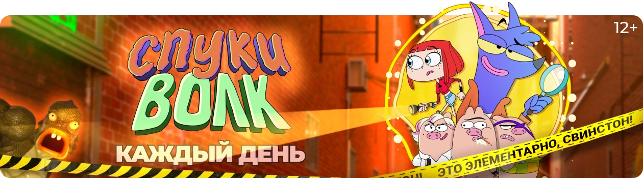Анонс