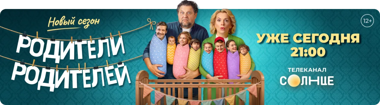 Анонс