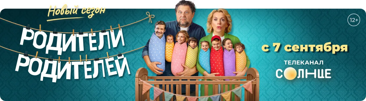 Анонс