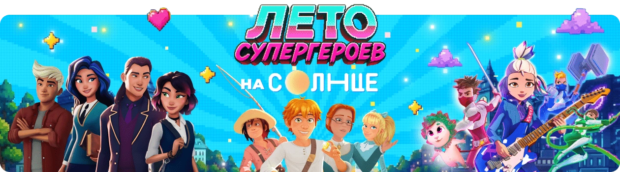 Анонс