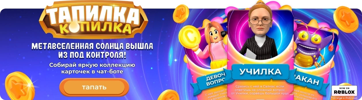 Анонс