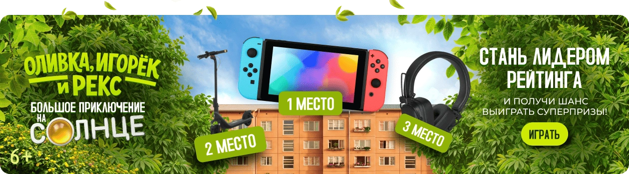 Анонс