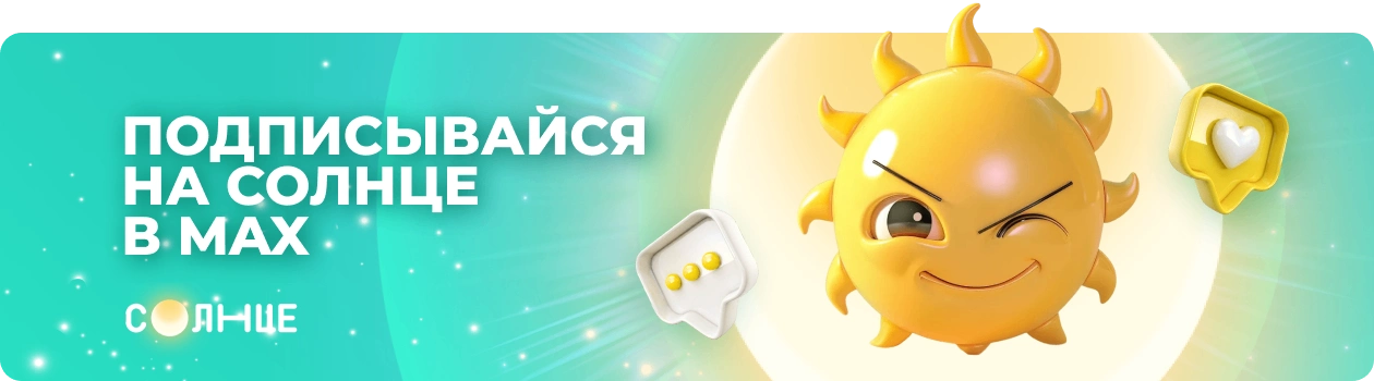 Анонс