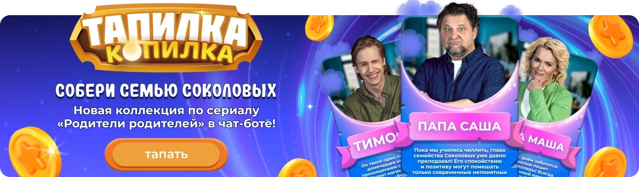 Анонс