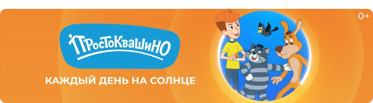 Анонс