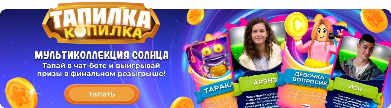 Анонс