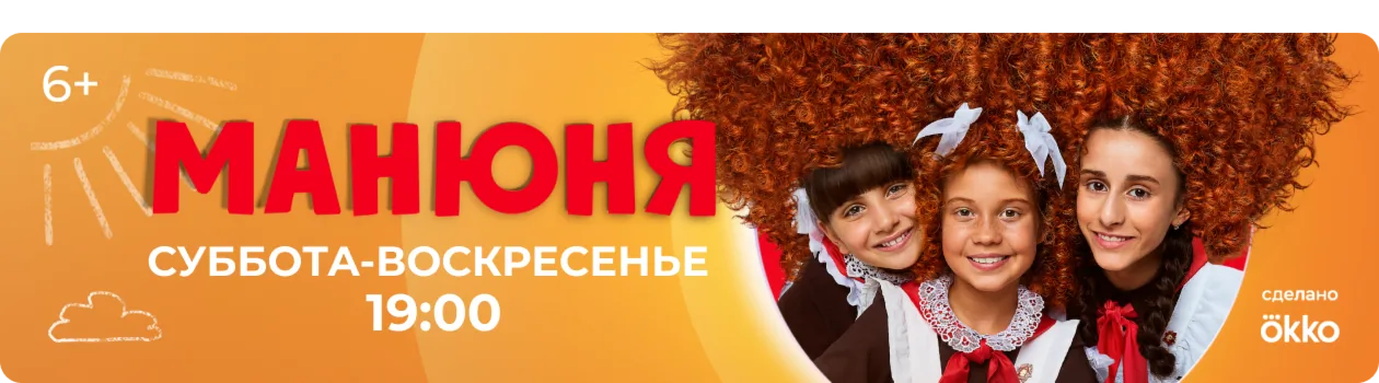 Анонс