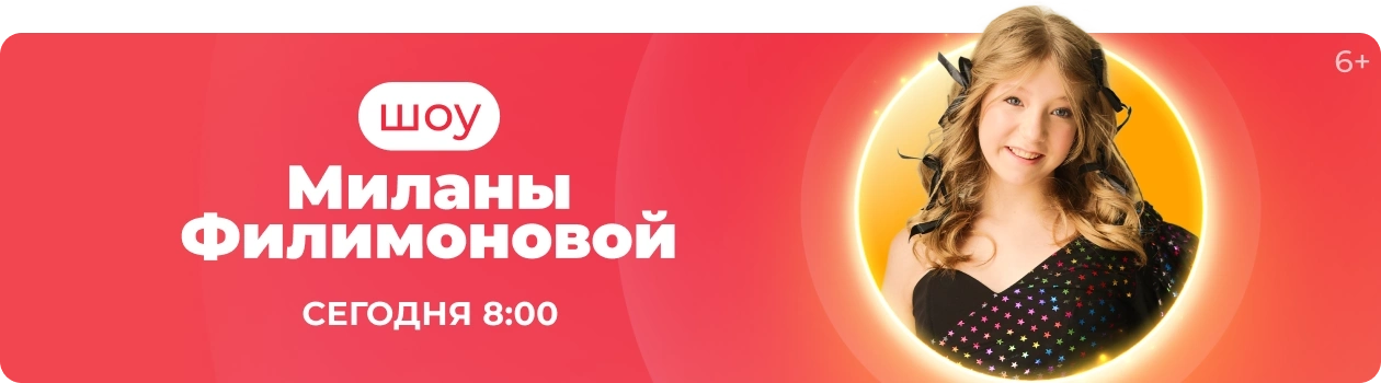 Анонс