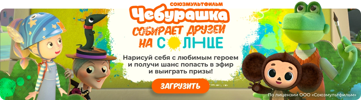 Анонс