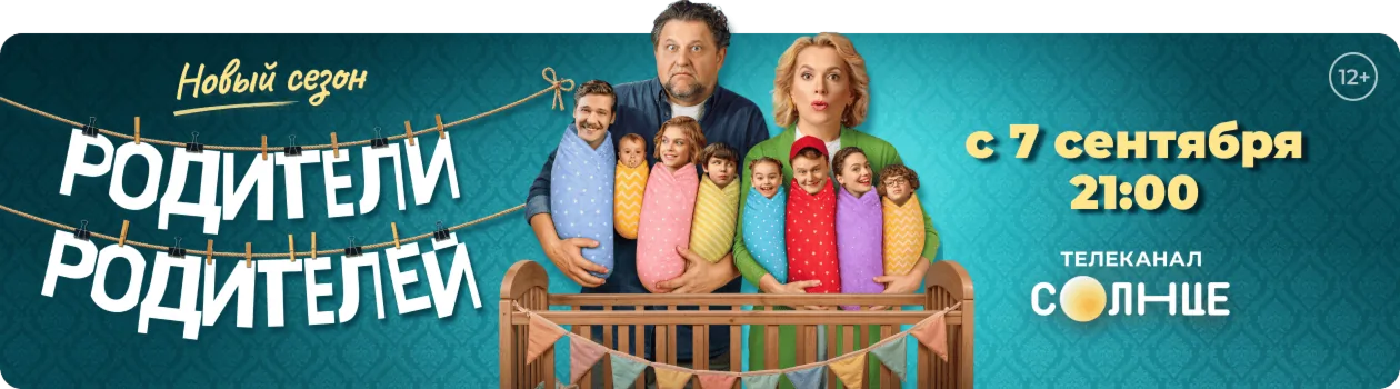 Анонс