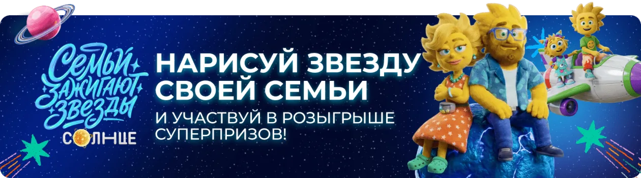 Анонс