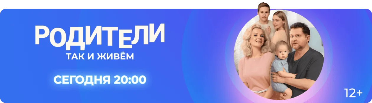 Анонс