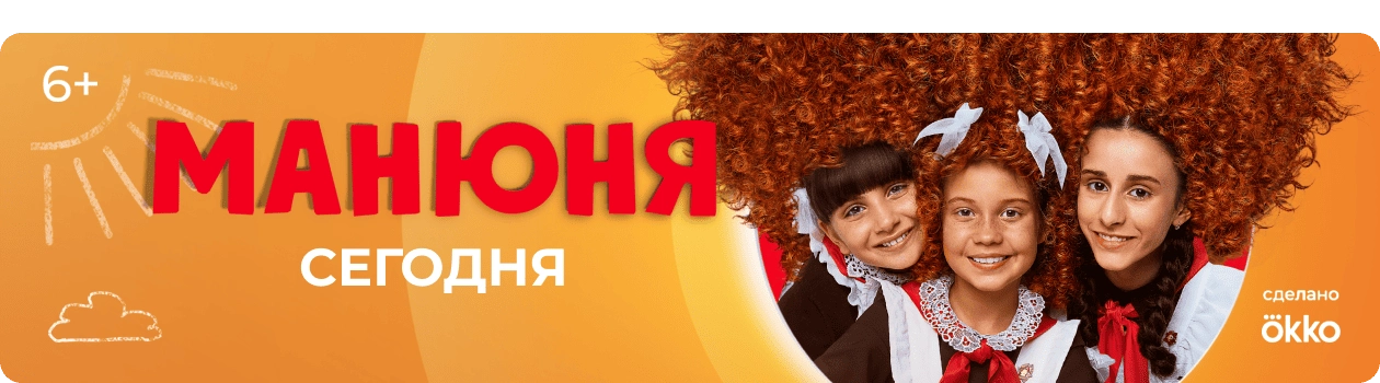 Анонс