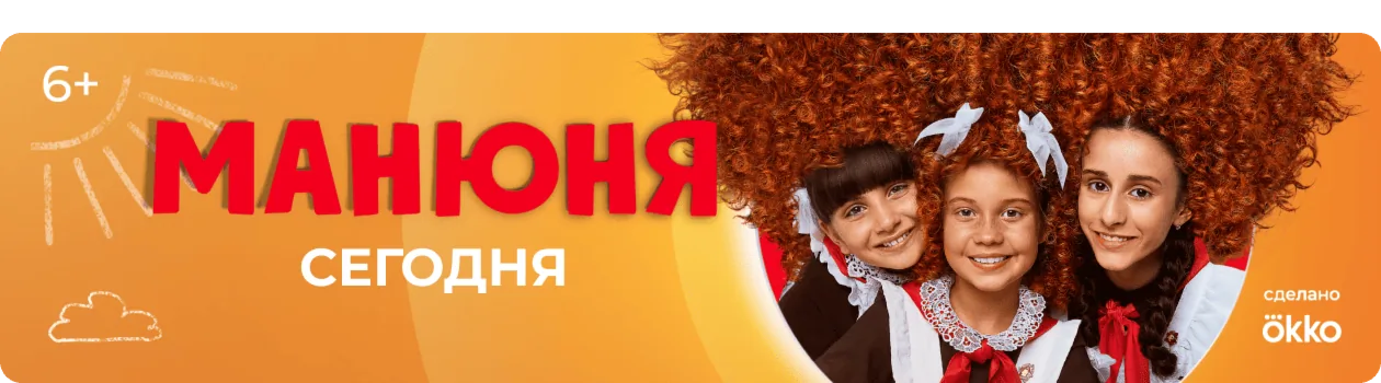 Анонс