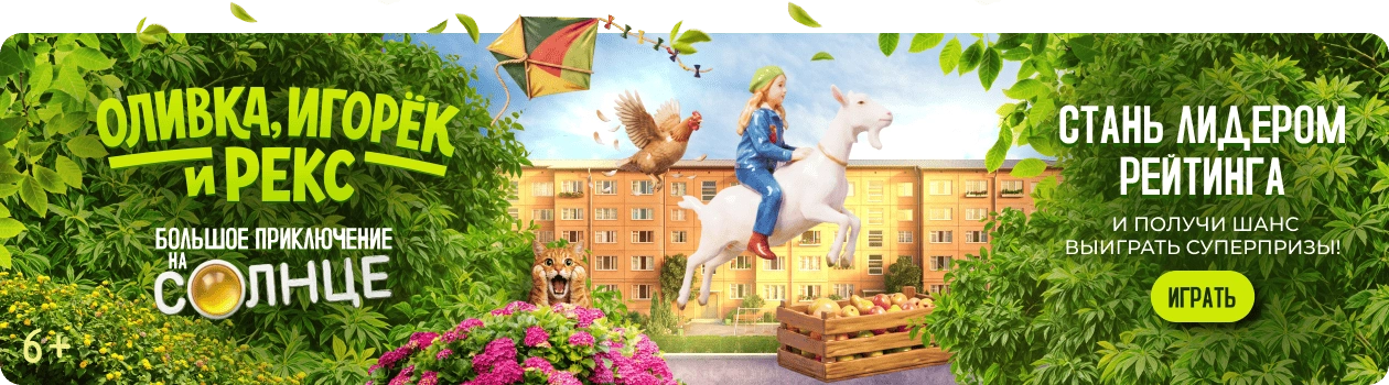 Анонс