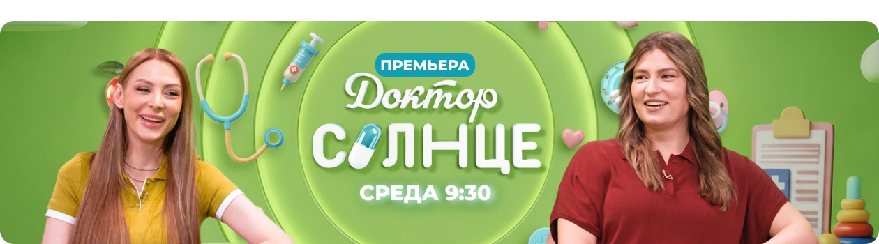 Анонс