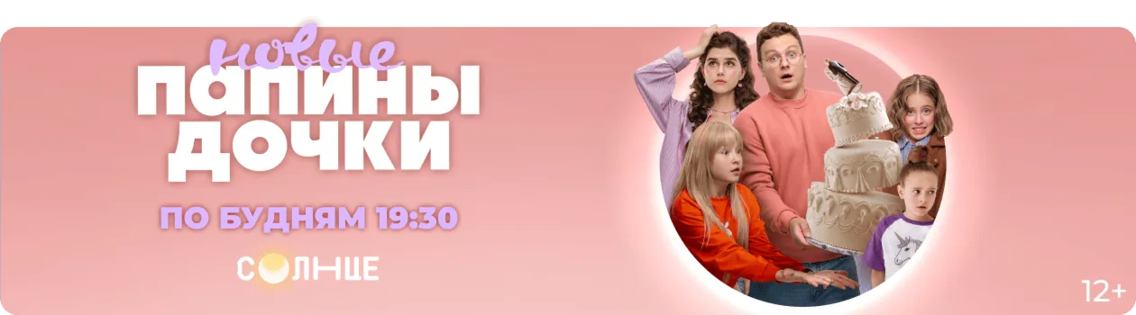 Анонс