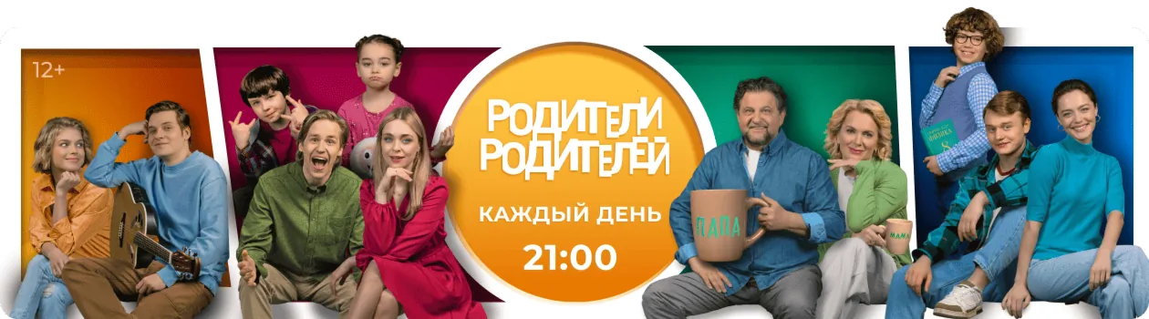 Анонс