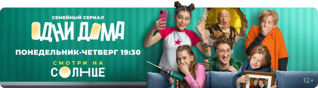 Анонс