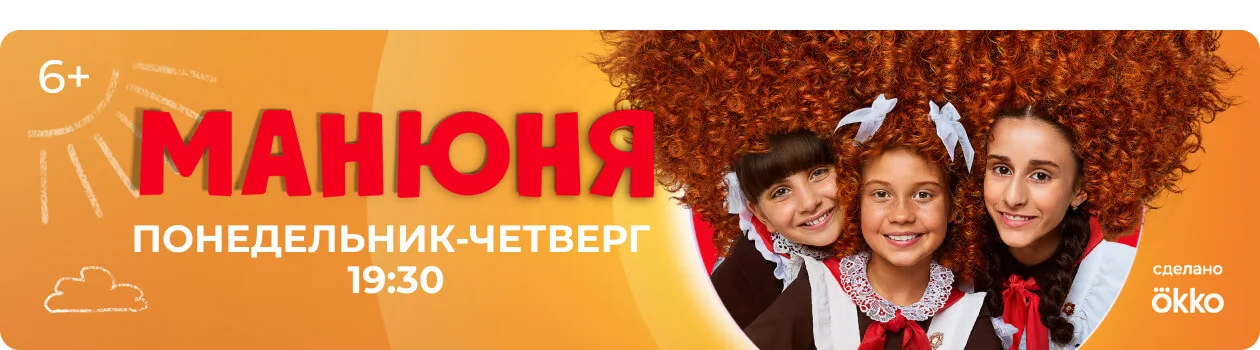 Анонс