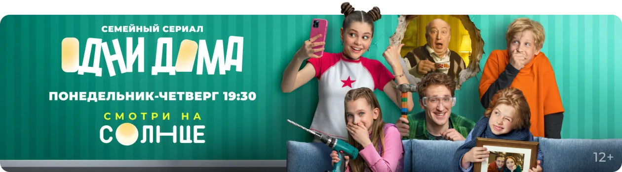 Анонс