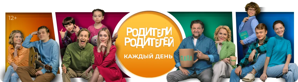 Анонс