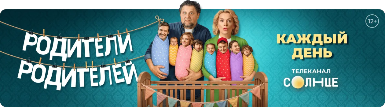 Анонс