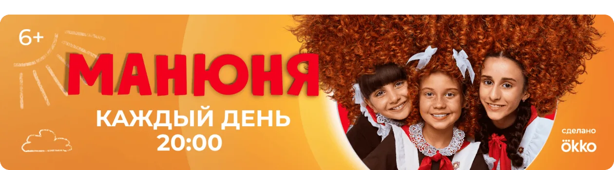 Анонс