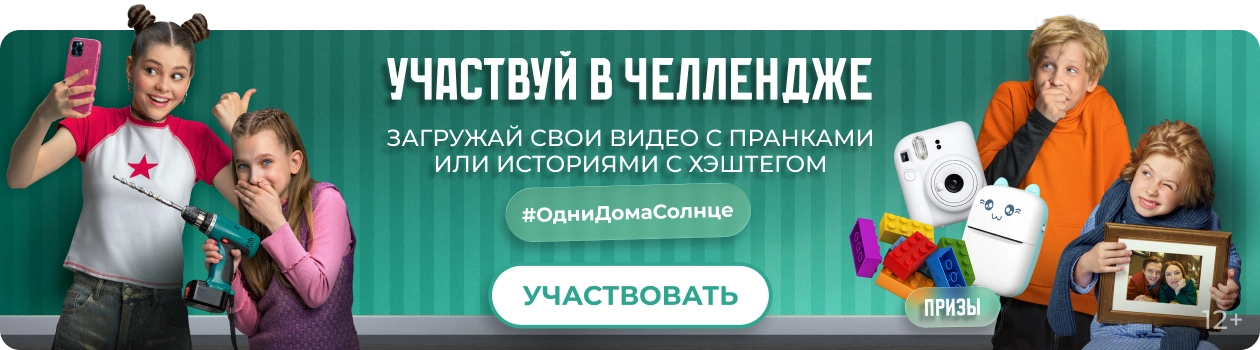 Анонс