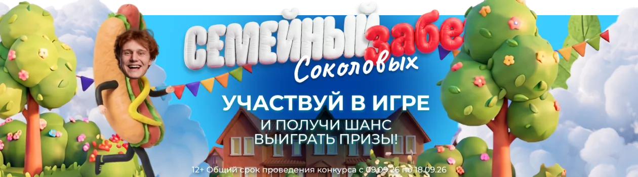 Анонс