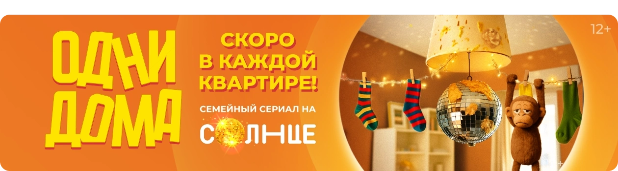 Анонс