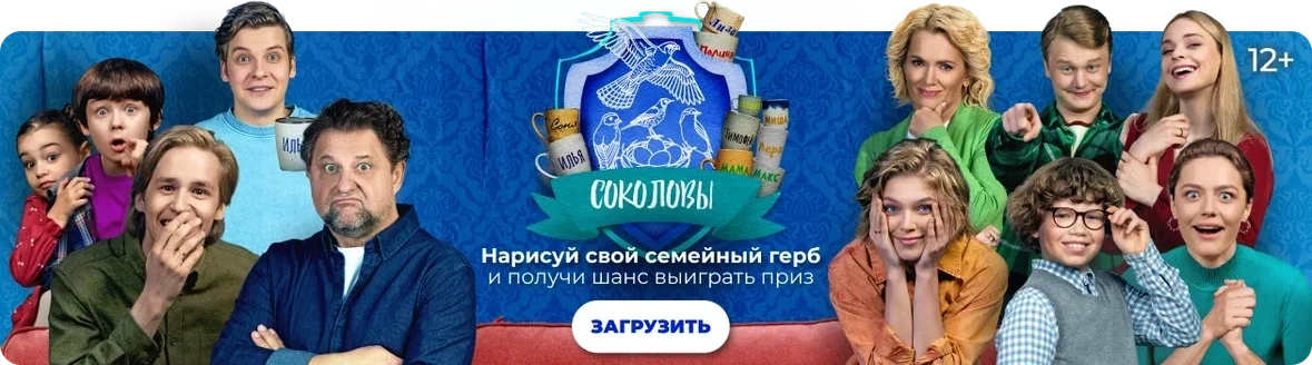 Анонс