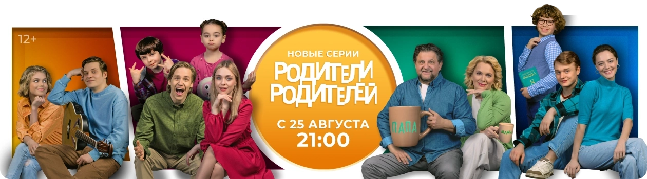 Анонс